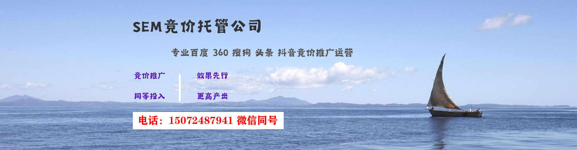 克什克腾旗信息流广告